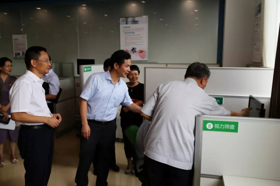 體驗健康體檢設備 體驗健康體檢設備