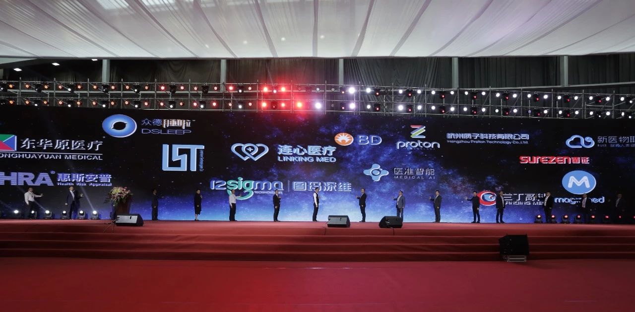 吳克成總監出席20日AI平臺發(fā)布儀式