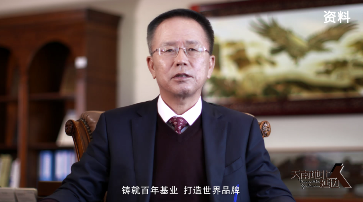 企業(yè)愿景:鑄就百年基業(yè) 打造世界品牌 企業(yè)愿景:鑄就百年基業(yè) 打造世界品牌