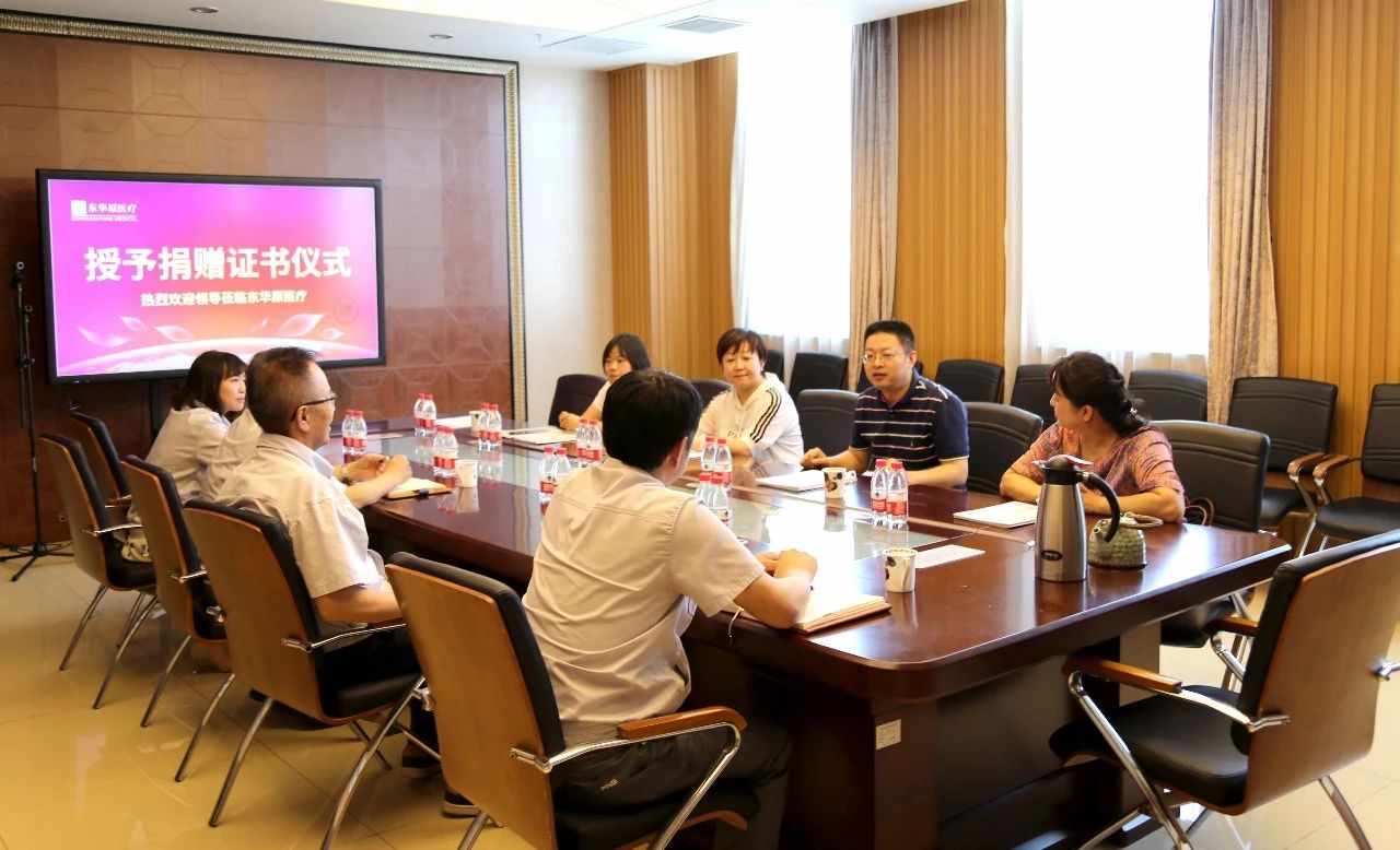 曾波書(shū)記對公司的慈善行為表示肯定及感謝