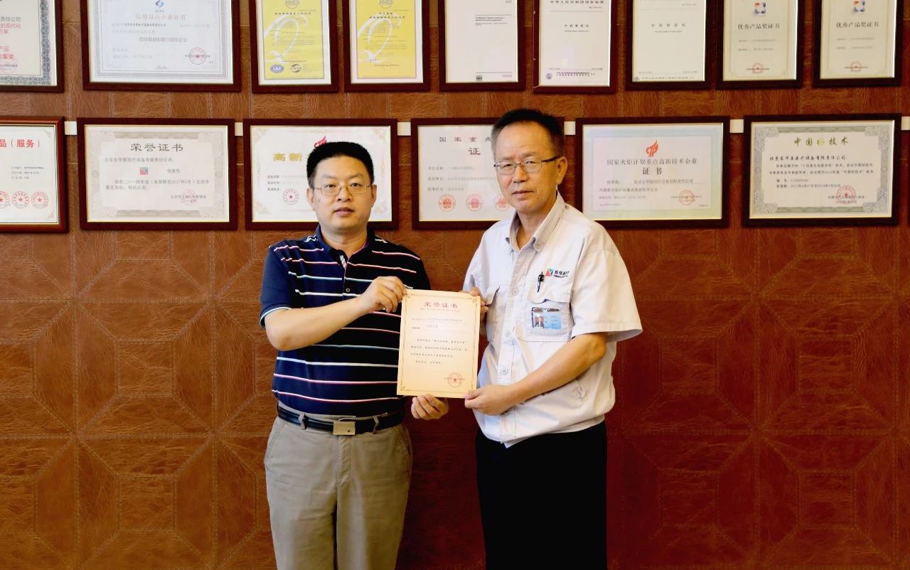 曾波書(shū)記為南龍董事長(cháng)頒發(fā)慈善捐贈證書(shū)