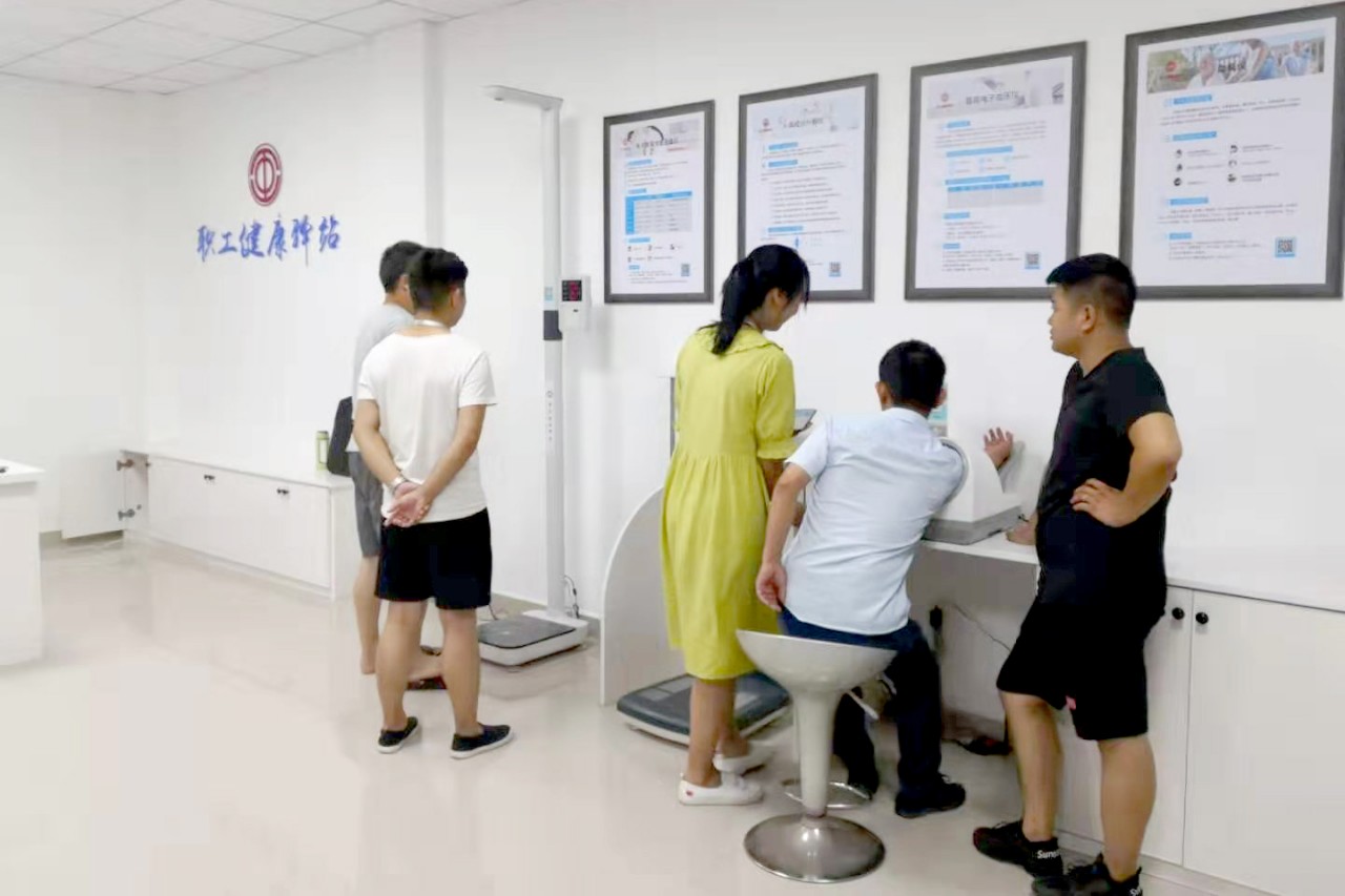 職工健康驛站 職工健康驛站