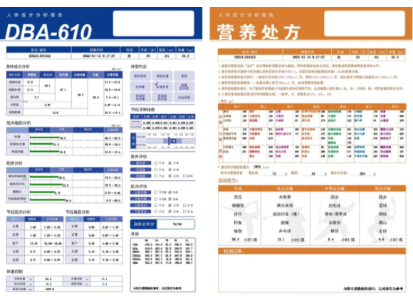 東華原醫療