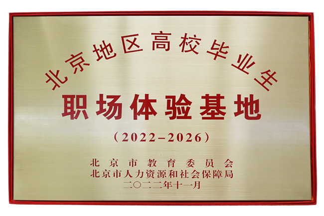 東華原醫療